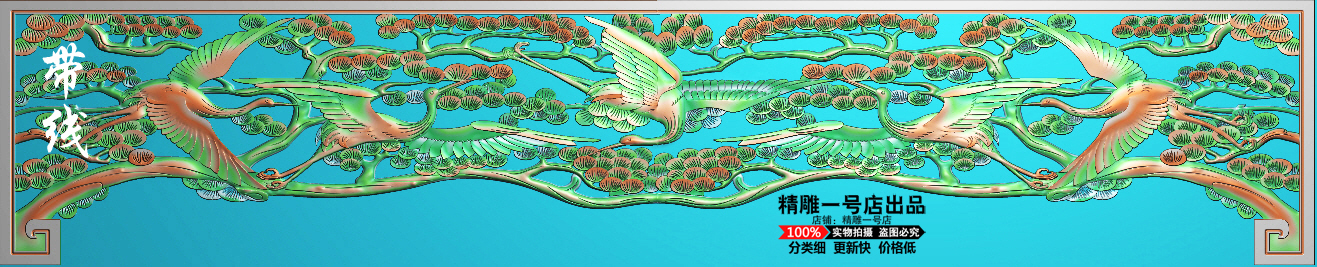 一号店精雕图挂落镂空精雕图浮雕图BK-116松鹤镂空挂落精雕图带线在类目 家居饰品, 雕刻工艺, 木雕中 - 来自Buy2taobao.com提供专业的淘宝代购服务
