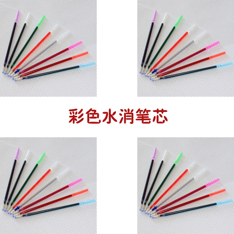 苏绣十字绣工具水溶笔水银笔水性笔水消笔玫红银白绿色等笔芯 8色|msdalam kategori rumah Fabrik, sulaman Kit, sulaman - dari Buy2taobao.com untuk memberikan perkhidmatan ejen Taobao profesional membeli