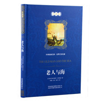 中国对外翻译出版-常英语口语入门通关英语口