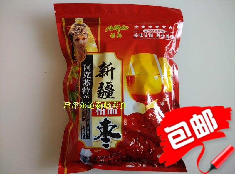 新疆包装精品枣阿克苏红枣小骏枣玉枣零食干果枣子500g,1000g包邮在类目 零食/坚果/特产, 蜜饯/枣类/梅/果干, 枣类制品中 - 来自Buy2taobao.com提供专业的淘宝代购服务