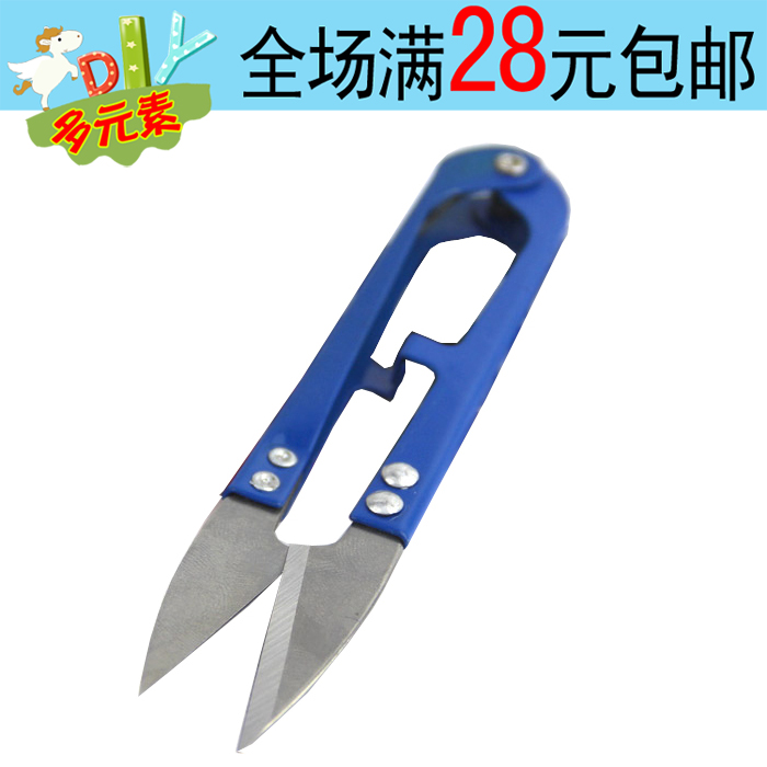 DIY手工剪刀 十字绣布艺/线头剪 纱剪弹簧剪 迷你小剪刀 剪刀|msdalam kategori perkakasan/alat, Alat-alat tangan, Shears, gunting isi rumah - dari Buy2taobao.com untuk memberikan perkhidmatan ejen Taobao profesional membeli