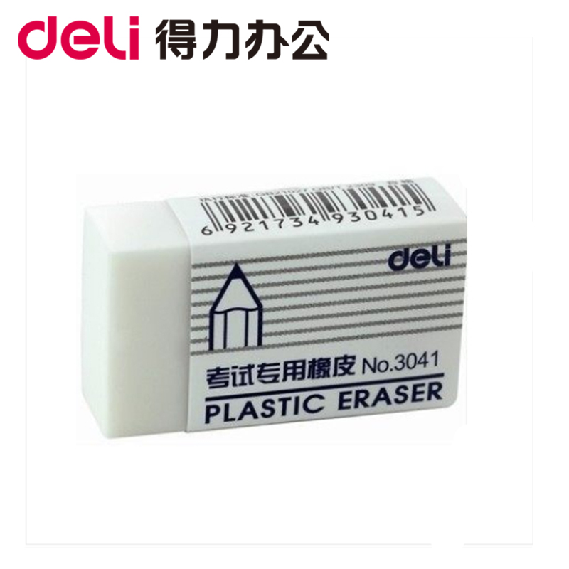 得力文具3041考试专用橡皮擦 小号橡皮 白色 学生考试专用橡皮擦在类目 电子词典/电纸书/文化用品, 日常学习用品, 橡皮中 - 来自Buy2taobao.com提供专业的淘宝代购服务