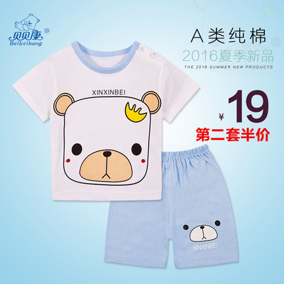 婴儿短袖套装纯棉婴幼儿T恤夏季女童男童宝宝短裤薄款夏装两件套