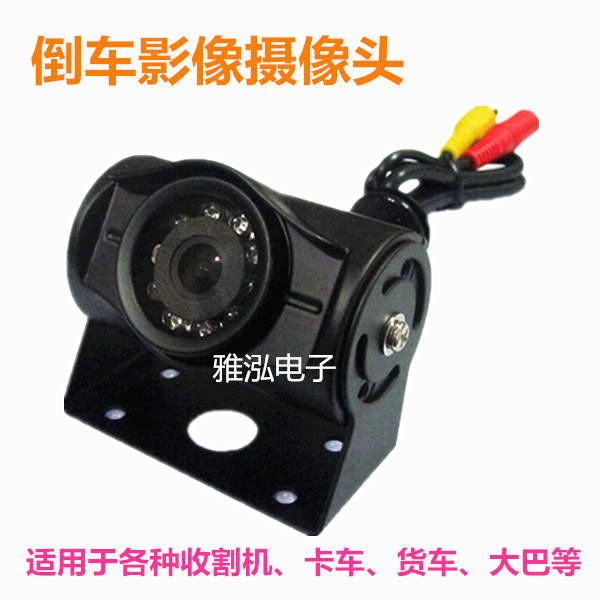 24v truck Reverse image visual Monitor 170 Degree ultra-wide CCD Cylinder Straight camera high definition night visionin the Car/Articles/Fitting/Refit , Car Audio/Car Electronics/Electric , Automotive anti-theft security , Car camera category - from Buy2taobao.com to provide professional Taobao agent buy service