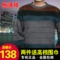 上下架计划:冬装新款中青年男士羊毛衫男加厚圆领羊绒打底衫男式套头针织毛衣