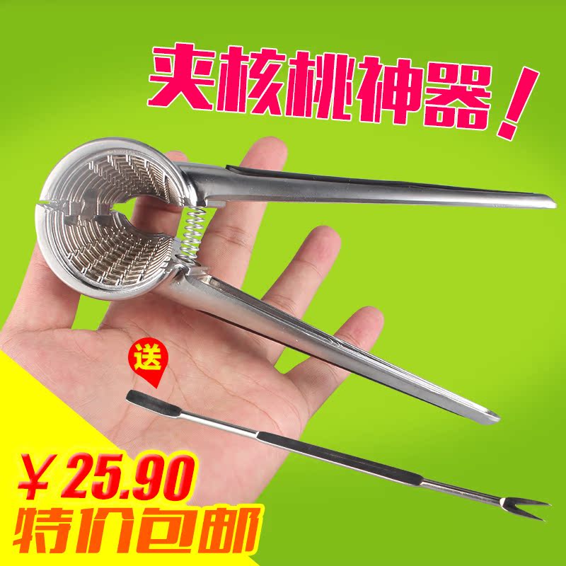 德国锌合金不锈钢核桃夹子大小坚果加厚夹漏斗型核桃夹子钳子特|msdalam kategori dapur/memasak Appliances, Alat dapur/Penyimpanan dapur, Nut - dari Buy2taobao.com untuk memberikan perkhidmatan ejen Taobao profesional membeli