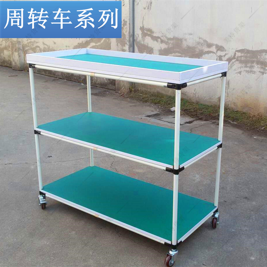 定做防静电周转车物料手推车货架物流台车苏州上海 无锡 常州在类目 商业/办公家具, 货架/展柜, 仓储货架中 - 来自Buy2taobao.com提供专业的淘宝代购服务