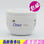 Dove多芬身体乳液蚕丝滋润乳霜润肤乳露300ml 保湿补水