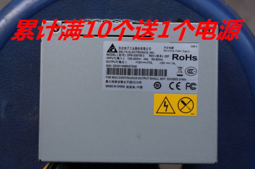 台達 DPS-220TBC大華硬盤錄像機電源庫存全新PUD220MPSF220mp-60在類目 電子/電工, 監控器材及系統, 監控器材配件中 - 來自Buy2taobao.com提供專業的淘寶代購服務