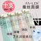 上下架计划:10装每支50ml 进口花能玫瑰美白淡斑补水蚕丝面膜贴试管瓶装免洗