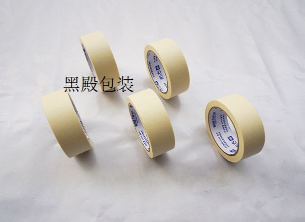 永大全系列定制鏈接雙面膠美紋紙牛皮紙電工膠帶封箱膠帶 切割器在類目 個性定製/設計服務/DIY, 辦公/文具定製, 其他趣味定製中 - 來自Buy2taobao.com提供專業的淘寶代購服務