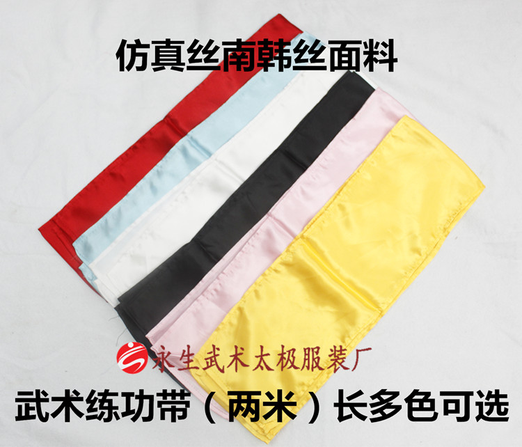 Tai Chi clothes Martial Arts Clothing belt Spinning belt South Korean silk A martial art Practice belt train belt Black and redin the Sports/Yoga/Fitness/Fans supplies , Taekwondo/Wushu/Fight , Tai Chi , Tai chi clothing category - from Buy2taobao.com to provide professional Taobao agent buy service