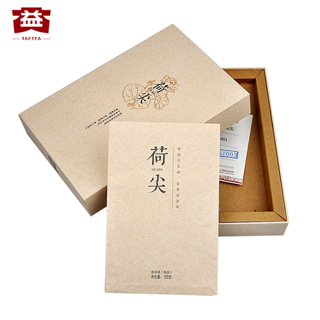大益散普洱