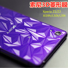 索尼Z2 Compact Z1 Mini M51w智能手环运动手