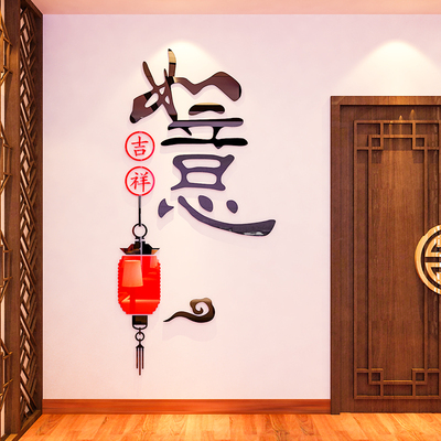 水晶亚克力3D立体墙贴客厅餐厅玄关房间墙壁