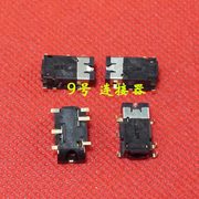 笔记本 3.5mm 音频接口 耳机座 6脚 音频插孔 适用华硕等