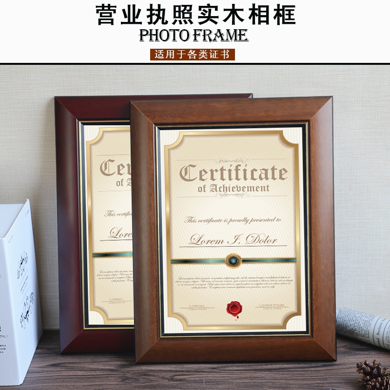 高档实木企业证书相框A4A3A5摆台证件框红木色胡桃色相框挂墙定做|msdalam kategori Aksesori rumah, photo Frame/Frame - dari Buy2taobao.com untuk memberikan perkhidmatan ejen Taobao profesional membeli