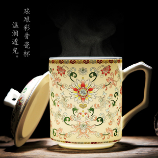 洁升大号茶杯 景德镇珐琅彩骨瓷茶杯带盖杯 陶瓷茶杯办公杯杯