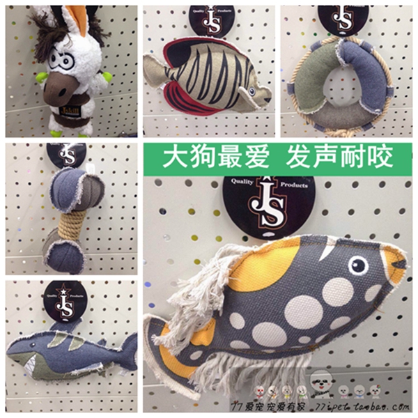 Jskill宠物发声玩具 耐咬磨牙帆布 大型犬幼犬破坏力强狗狗喜爱在类目 宠物/宠物食品及用品, 猫/狗玩具, 发声玩具中 - 来自Buy2taobao.com提供专业的淘宝代购服务