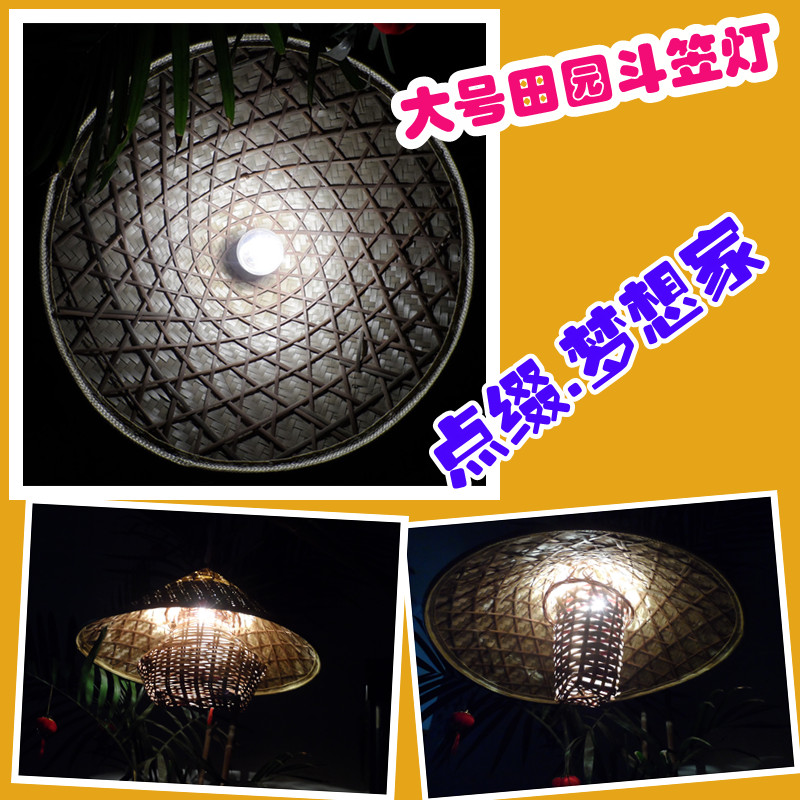 斗笠灯罩竹编火锅店餐厅客栈农家乐装修创意吊灯装饰布置斗笠帽在类目 家装主材, 灯具灯饰, 吊灯中 - 来自Buy2taobao.com提供专业的淘宝代购服务