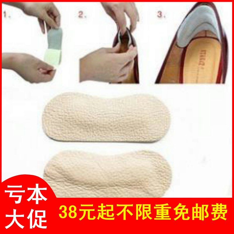 silica gel transparent Forefoot pads Semi-pad Crystal mat thickening latex Half a yard pad High-heeled shoes non-slipin the Accessories/Leather belt/Hat/Muffler , Shoes and bags/Belt Accessories , Shoe Accessories , After abreast category - from Buy2taobao.com to provide professional Taobao agent buy service