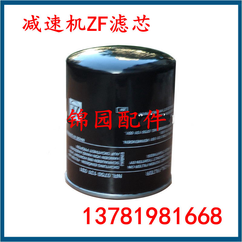Special Offer Mixer Reducer parts Valin Mixer Reducer Filter element Germany ZF Reducer filter elementin the Hardware/Tool , Electrical Hardware , Gearbox , Reducer accessories category - from Buy2taobao.com to provide professional Taobao agent buy service