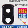 三星note3摄像头框SMN9008V N9006 N9008S N9009 n9002玻璃镜片盖