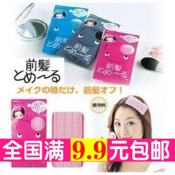 韩版浏海固定无痕魔法发贴刘海贴头饰浏海贴2片装4g