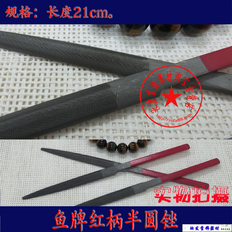 紅柄蔔锉 三角锉 半圓锉整形锉粗锉 金工锉刀 打金工具首飾器材在類目 五金/工具, 手動工具, 銼、刨, 整形銼中 - 來自Buy2taobao.com提供專業的淘寶代購服務