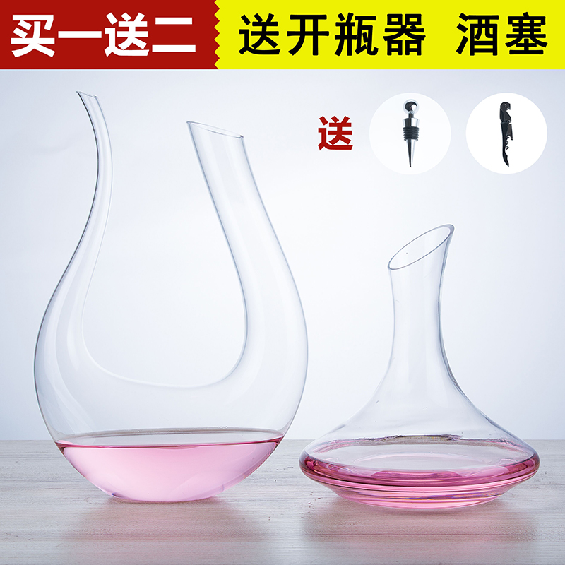 包邮新品时尚酒壶玻璃水晶斜口1.5L醒酒器红酒分酒器量洋酒在类目 餐饮具, 酒壶/酒杯/酒具, 醒酒器中 - 来自Buy2taobao.com提供专业的淘宝代购服务