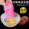 上下架计划:贝奥吸蛋黄器 蛋清分离器 鸡蛋硅胶过滤器厨房专用烘焙工具BM-330
