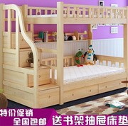 实木儿童床上下床双层床高低床子母床母子床上下铺梯柜床