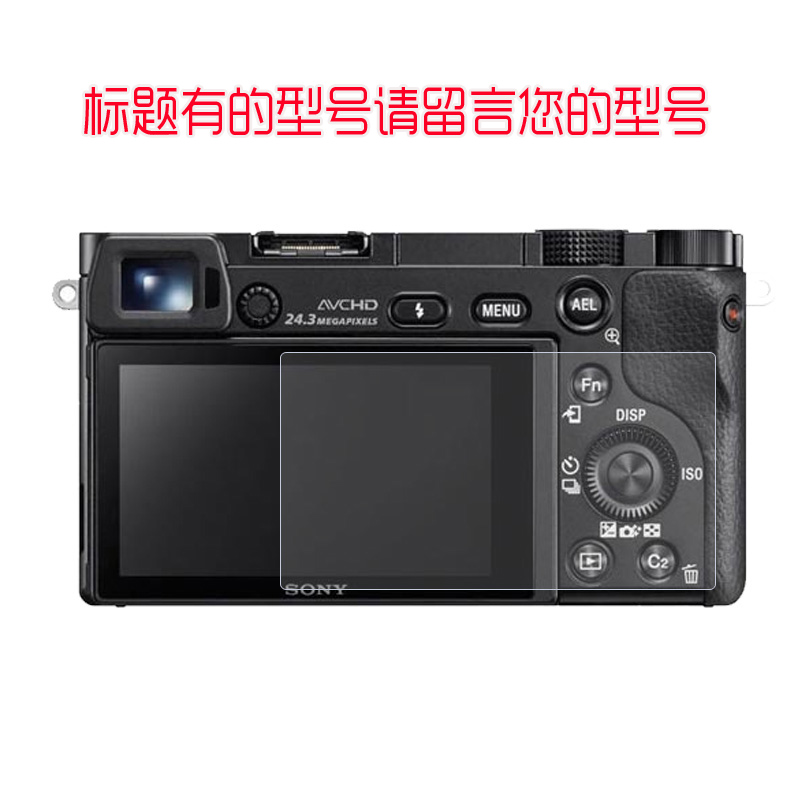 尼康D5600/D3200/D3300/D5100/D5200/D5300 钢化膜 金刚屏 贴膜在类目 3C数码配件, 数码相机配件, 屏幕保护膜中 - 来自Buy2taobao.com提供专业的淘宝代购服务