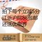上下架计划:飞机盒纸箱F10#40*30*8cm三层特硬纸箱服装盒冬装盒定做包装盒