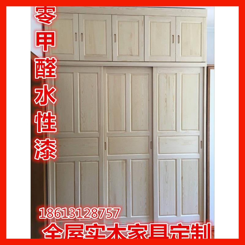 廣州深圳惠州東莞佛山中山定做定制全實木松木家具白色衣櫃榻榻米在類目 住宅傢俱, 成套傢俱, 兒童成套傢俱中 - 來自Buy2taobao.com提供專業的淘寶代購服務