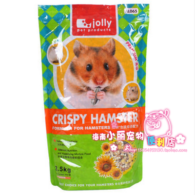 al065 Hamsters love Lux staple food 2.5kg packing Nutritionin the Pet/Pet food and supplies , Class pet hamsters and other small , Feed/Snacks category - from Buy2taobao.com to provide professional Taobao agent buy service
