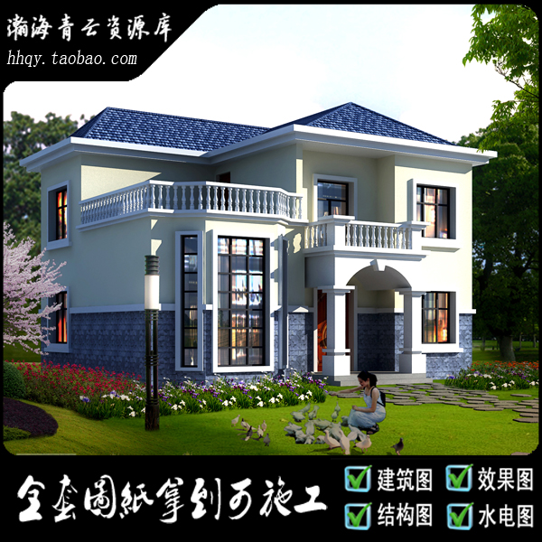 Duplex High-end Villa design drawing effect Architecture construction Complete design The main room Terrace Self buildingin the Business affairs/Design Services, Design Services, Other Design Services category - from Buy2taobao.com to provide professional Taobao agent buy service