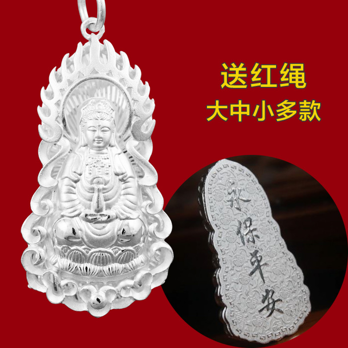 This ancient silver ornament 999 Sterling Silver a buddism godness guanyin Pendant Men's Silver Necklace Pendant man Pendant Safety gift Red ropein the Accessories/Fashion Jewelry, Pendant/Pendant category - from Buy2taobao.com to provide professional Taobao agent buy service