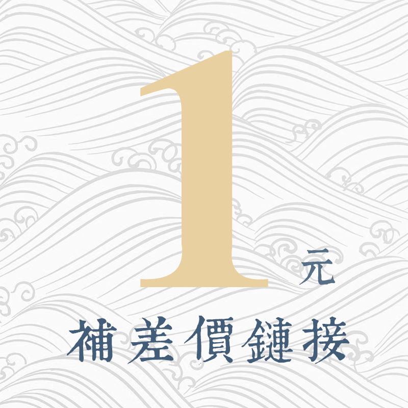 南木纸品 产品定制 / 封面印刷 / 邮费差价 一元补差价链接在类目 个性定制/设计服务/DIY, 办公/文具定制, 其他趣味定制中 - 来自Buy2taobao.com提供专业的淘宝代购服务