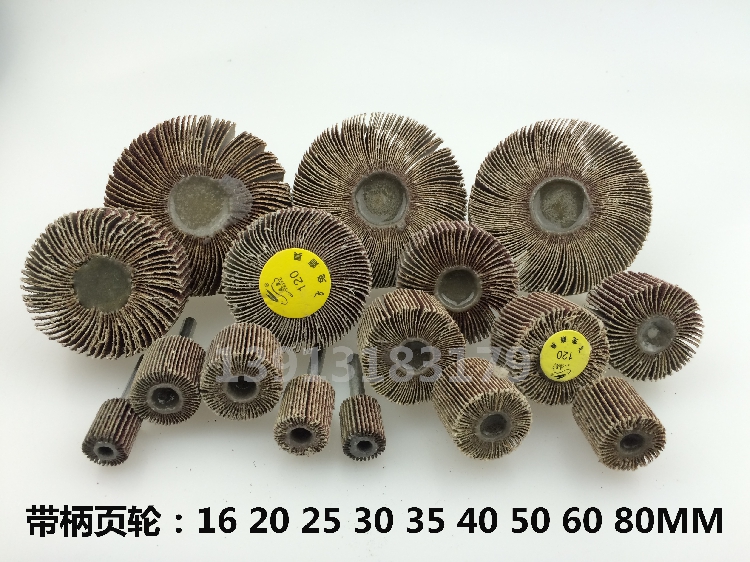 带柄叶轮 带柄页轮 带柄磨头 抛光磨头6mm柄在类目 五金/工具, 机械五金, 其他机械五金(新)中 - 来自Buy2taobao.com提供专业的淘宝代购服务