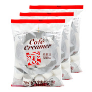台湾恋牌奶油球 奶精球 液态奶包咖啡伴侣奶球10ml*20粒*3包袋装