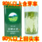 上下架计划:恩施富硒茶 明前有机绿茶叶散装 恩施玉露茶 新茶嫩芽 250克罐装
