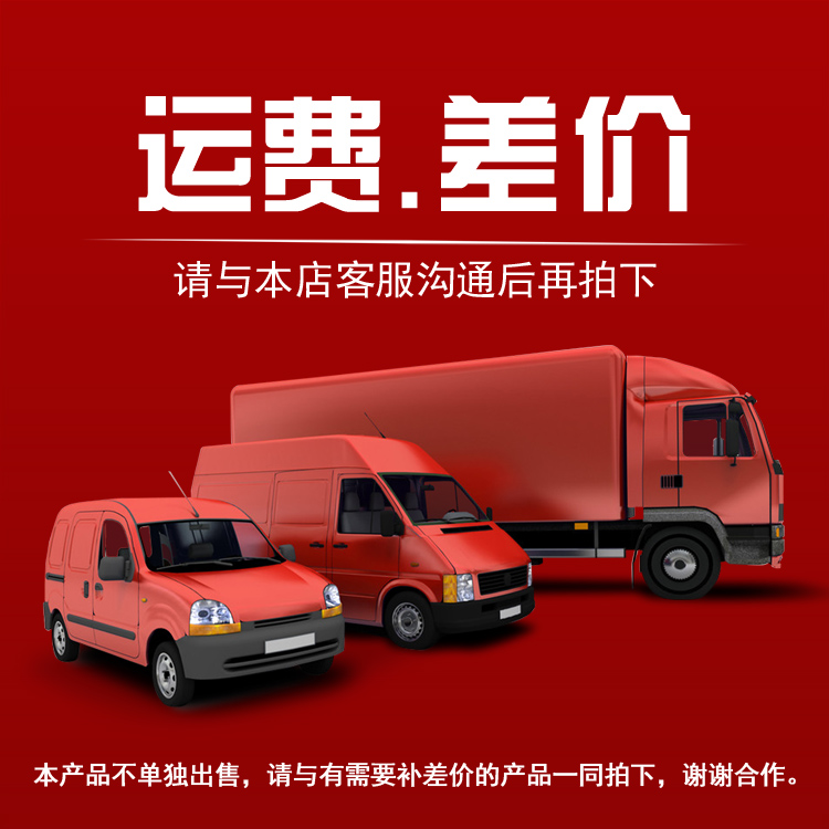 羅曼帝工厂店 家具运费差价商品补差|ruв категории жилой мебели, несколько видов, чайный столик - от Buy2taobao.com для оказания профессиональной услуги покупки агента Taobao