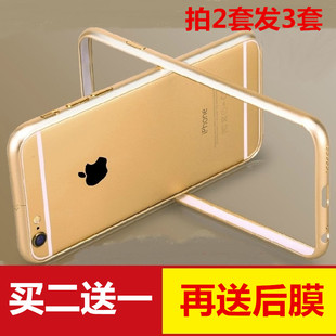 博力神金属边框防摔手机壳适用iphone55s，66plus铝，合金属边框边套苹果6s4.75.5