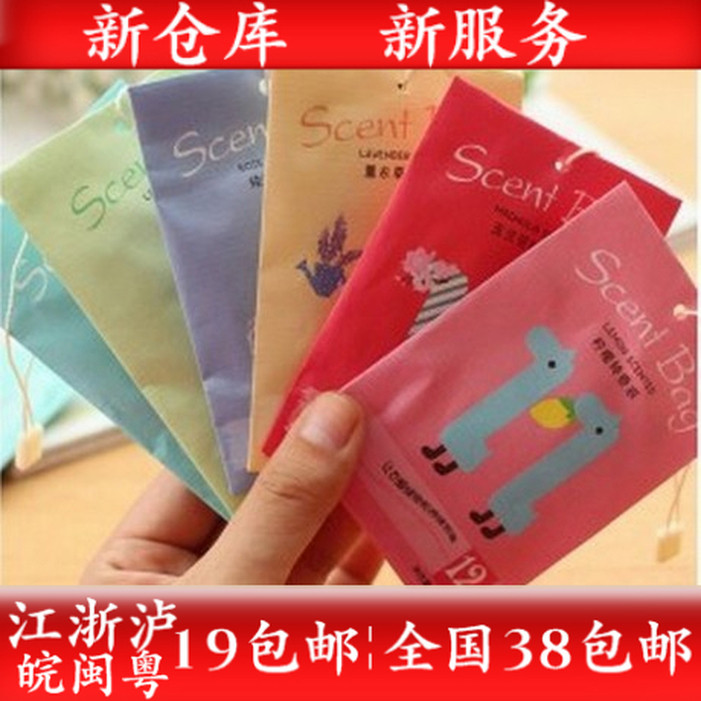 满38包邮F642创意快乐数字迷你挂袋式香包香薰香套装室内香料批发
