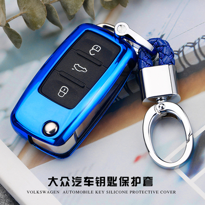适用于大众汽车钥匙扣帕萨特朗逸尚酷宝来速腾