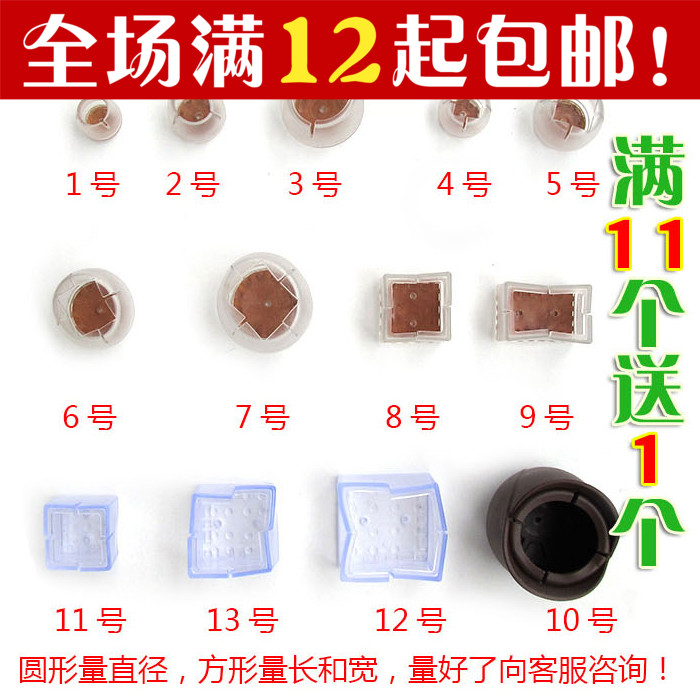 椅子脚套桌椅脚套 凳脚套 椅脚垫 桌椅脚垫桌椅腿套椅子脚垫耐磨|ruв категории домашний ткань, скатерть, столы и стулья, ноги рукав/Таблица мат - от Buy2taobao.com для оказания профессиональной услуги покупки агента Taobao