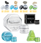 100%美国进口Glamglow格莱魅白色发光海泥面膜祛黑头粉刺收缩毛孔