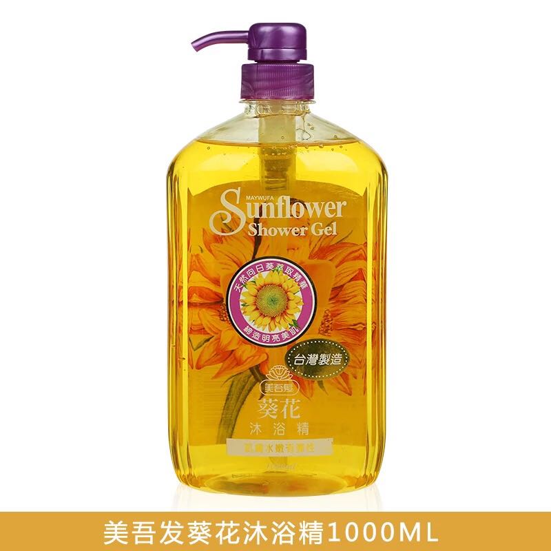 无硅油台湾原装进口美吾发葵花沐浴露温和滋润保湿清爽水润沐浴液|msdalam kategori Beauty/badan/minyak pati, Penjagaan Badan (baru), gel mandian - dari Buy2taobao.com untuk memberikan perkhidmatan ejen Taobao profesional membeli