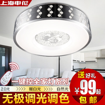 申花 led吸顶灯卧室客厅餐厅灯饰温馨镂空雕花铝材艺术家居灯具
